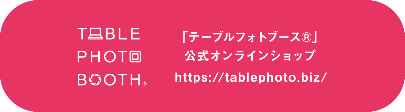 株式会社 P I カブシキガイシャ ピーアイ